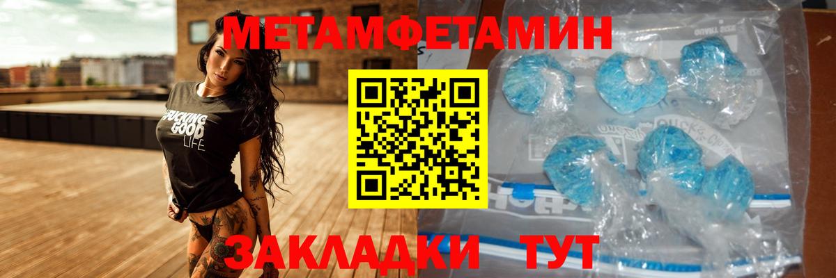 Гай  Amphetamine  Вход с VPN  Амфетамин 98%  blacksprut ссылки  АМФ 