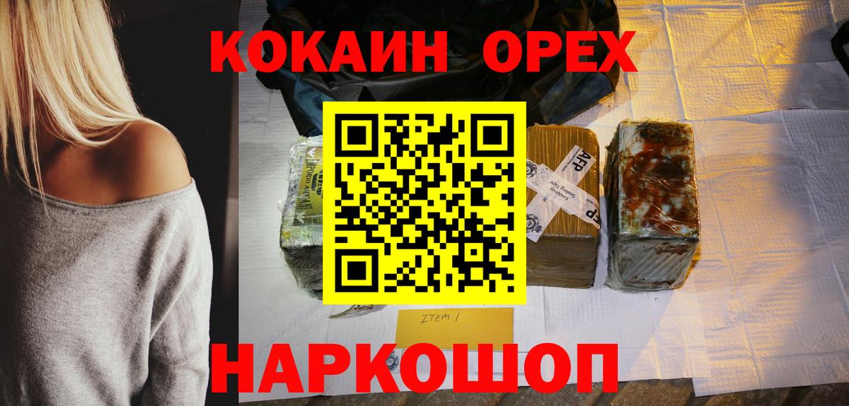 Кокаин Эквадор Гай