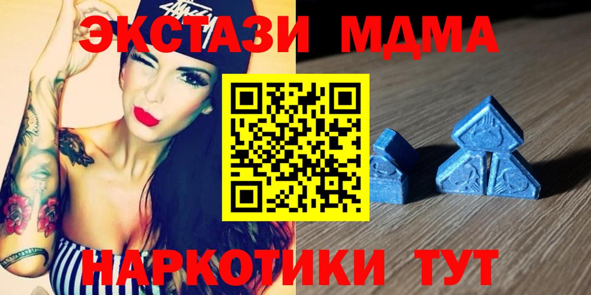Экстази TESLA Гай