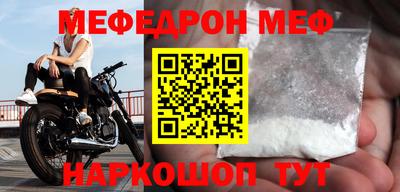ПСИЛОЦИБИНОВЫЕ ГРИБЫ Шелехов