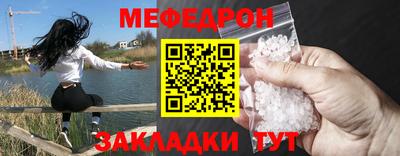 MDMA Шебекино