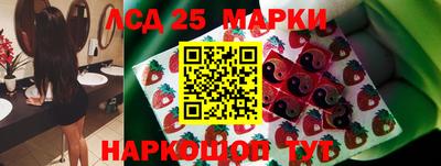ПСИЛОЦИБИНОВЫЕ ГРИБЫ Шелехов