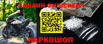 ПСИЛОЦИБИНОВЫЕ ГРИБЫ Шелехов