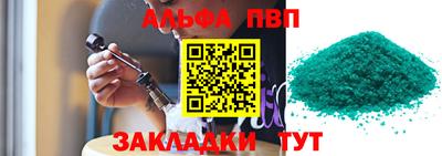 MDMA Шебекино