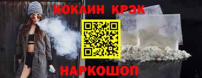 MDMA Шебекино