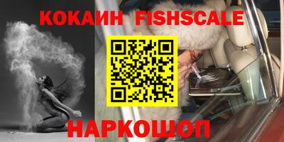 MDMA Шебекино