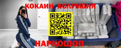 ПСИЛОЦИБИНОВЫЕ ГРИБЫ Шелехов