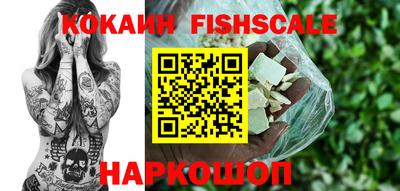 MDMA Шебекино