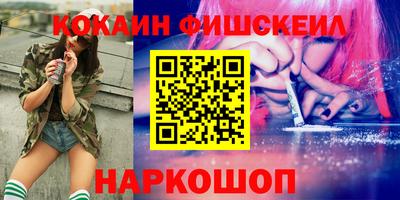 MDMA Шебекино