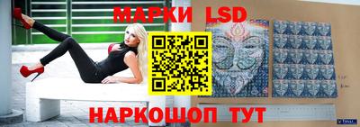 ПСИЛОЦИБИНОВЫЕ ГРИБЫ Шелехов