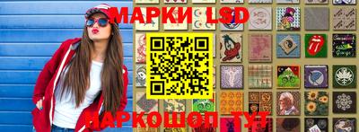 ПСИЛОЦИБИНОВЫЕ ГРИБЫ Шелехов