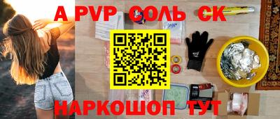 MDMA Шебекино