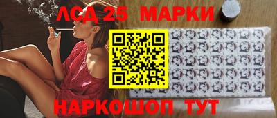 ПСИЛОЦИБИНОВЫЕ ГРИБЫ Шелехов
