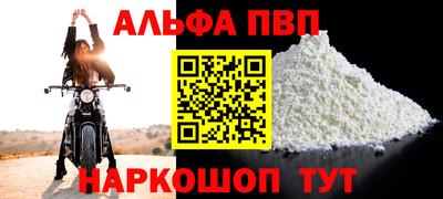ПСИЛОЦИБИНОВЫЕ ГРИБЫ Шелехов