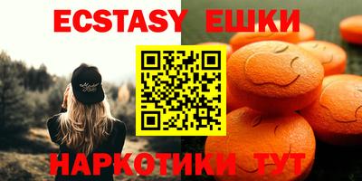 ПСИЛОЦИБИНОВЫЕ ГРИБЫ Шелехов