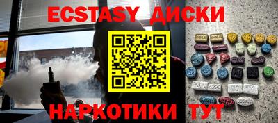 MDMA Шебекино