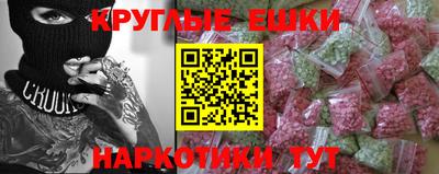 ПСИЛОЦИБИНОВЫЕ ГРИБЫ Шелехов