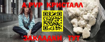 a pvp Шахты
