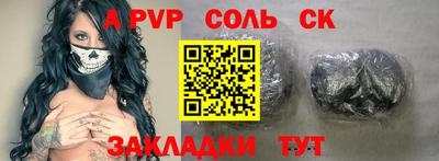 ПСИЛОЦИБИНОВЫЕ ГРИБЫ Шелехов