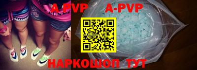 a pvp Шахты