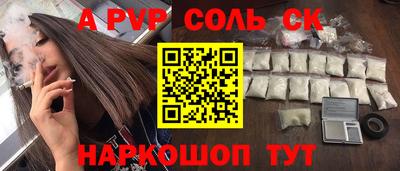 MDMA Шебекино