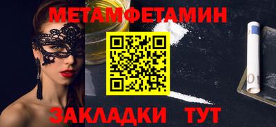 MDMA Шебекино