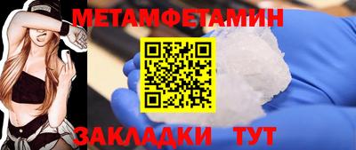 MDMA Шебекино
