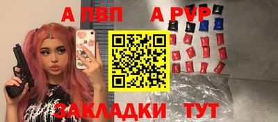 MDMA Шебекино