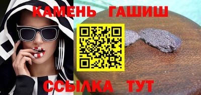 MDMA Шебекино