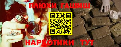 MDMA Шебекино