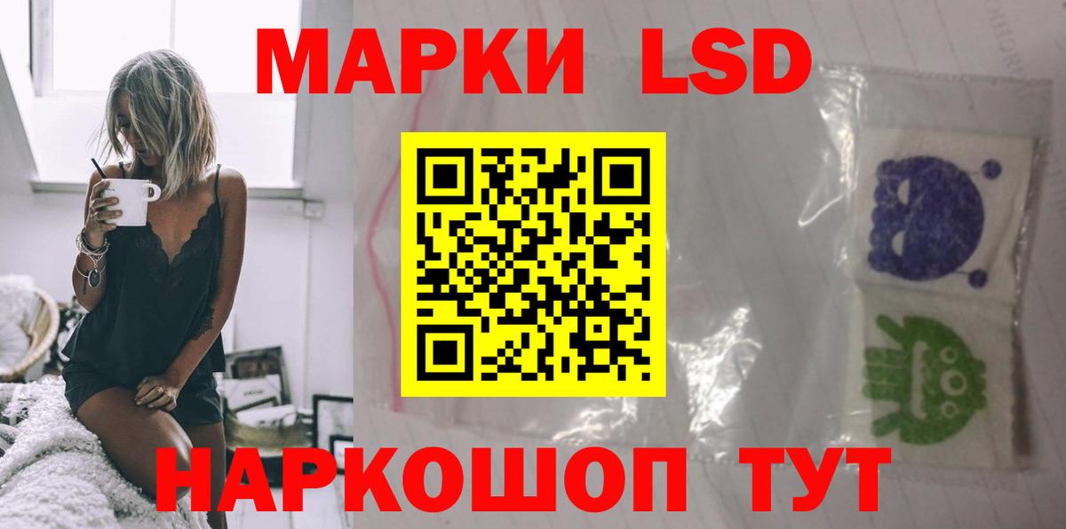 Лсд 25 экстази кислота  Лсд 25 экстази кислота  Вход с VPN  Гай 