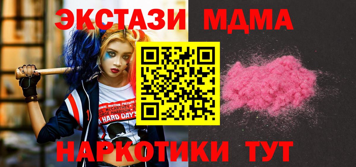 МДМА Molly Гай