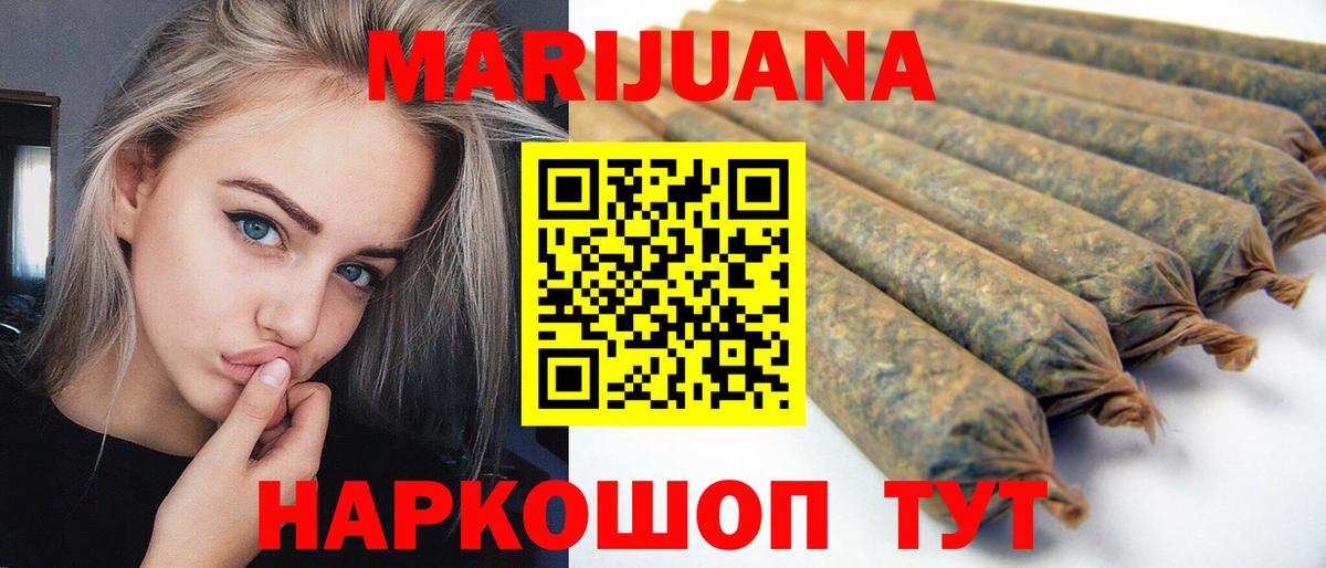 Бошки марихуана ГИДРОПОН Гай