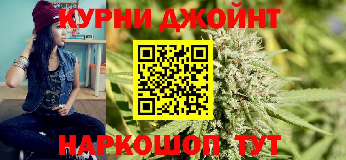 Гай  Конопля конопля  Марихуана SATIVA & INDICA  Бошки Шишки OG Kush  Вход с VPN  МАРИХУАНА семена 